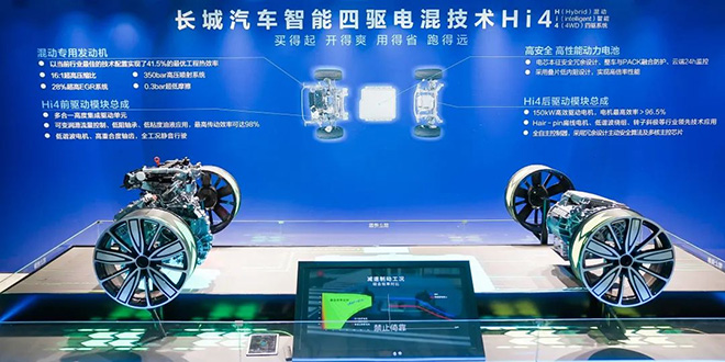 哈弗智能四驱电混技术Hi4 哈弗智能四驱电混技术Hi4