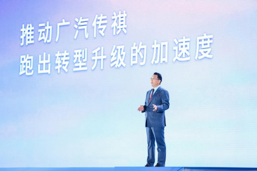 广汽集团总经理冯兴亚 广汽集团总经理冯兴亚