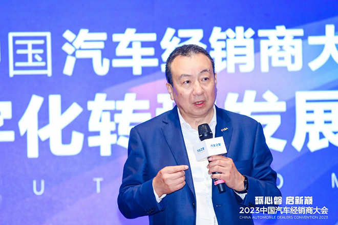 中国汽车流通协会会长沈进军 中国汽车流通协会会长沈进军