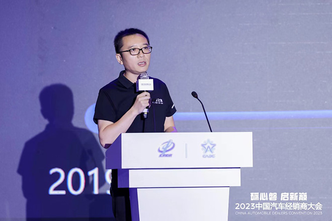 汽车之家经销商事业部营销VP田承北 汽车之家经销商事业部营销VP田承北