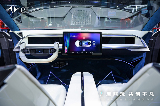 eπ01原型车 情感化科技座舱 eπ01原型车 情感化科技座舱