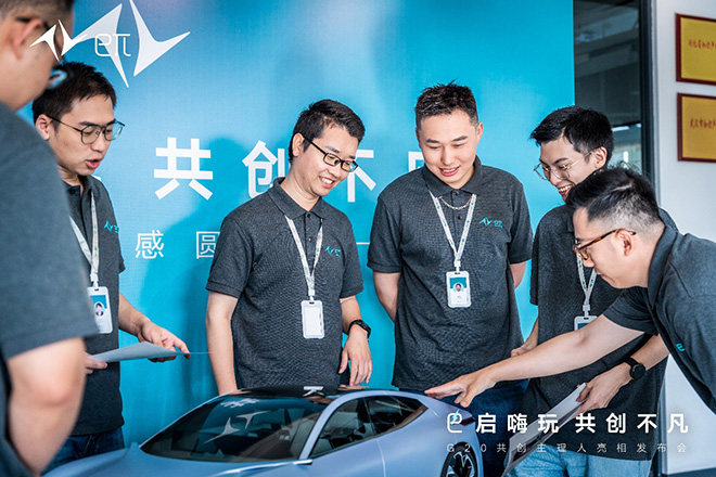 G20共创主理人对eπ产品进行了外观共创 G20共创主理人对eπ产品进行了外观共创