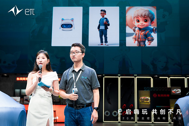 用户共创成就虚拟形象“小东” 用户共创成就虚拟形象“小东”