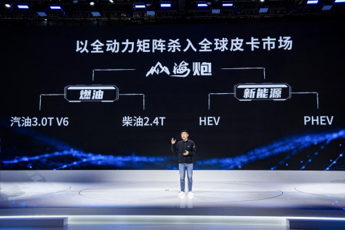 市占率超50% 长城皮卡4月蝉联中国皮卡销冠