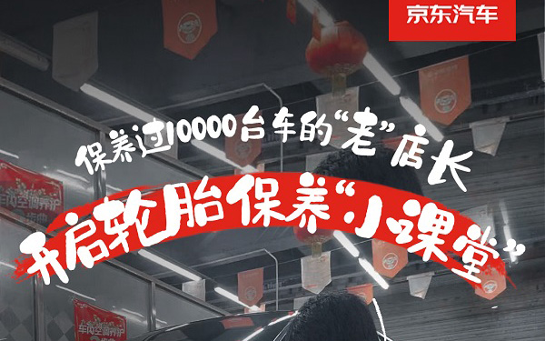 618选购指南，“专业选手”申请出战_图片新闻
