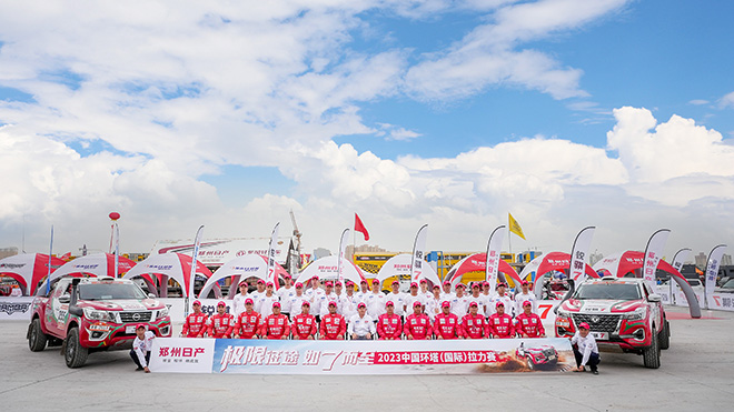 激擎不息，征途不止，郑州日产“7”待下一程