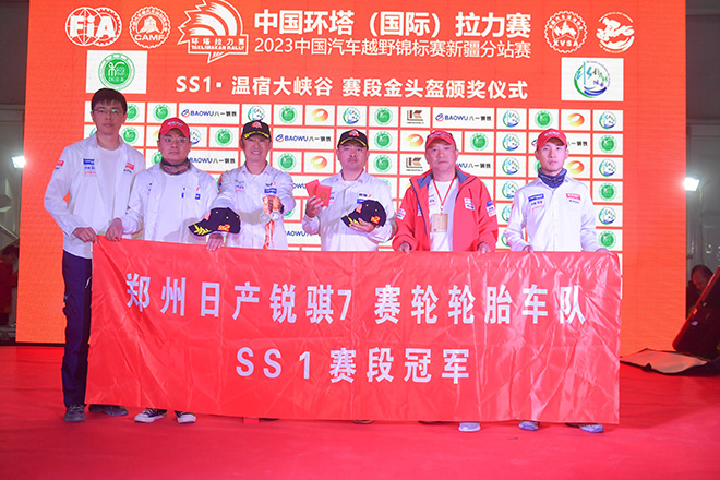 激擎不息，征途不止，郑州日产“7”待下一程