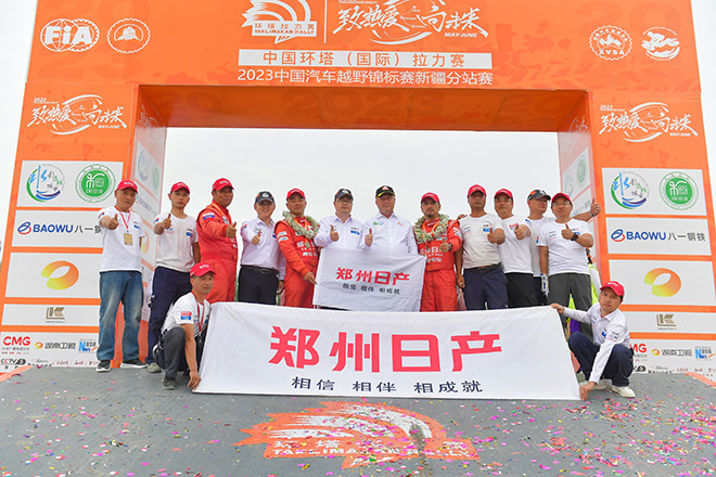 激擎不息,征途不止,郑州日产“7”待下一程 激擎不息,征途不止,郑州日产“7”待下一程