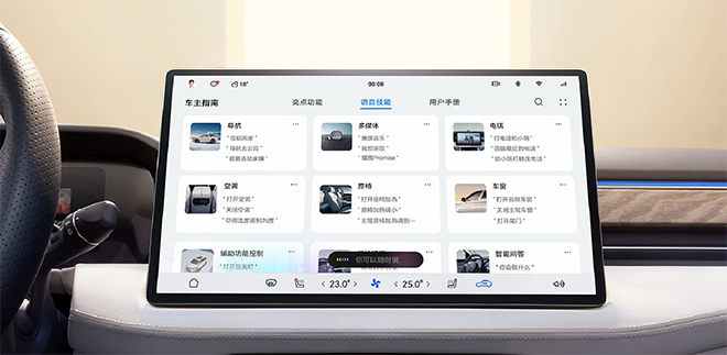 2023重庆车展倒计时！赛力斯汽车将携AITO问界家族亮相