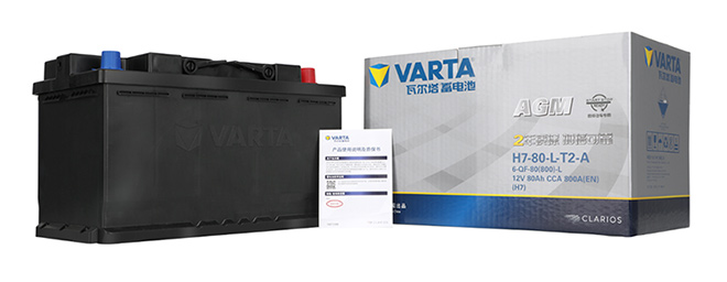 瓦尔塔蓄电池线上下单 上门安装