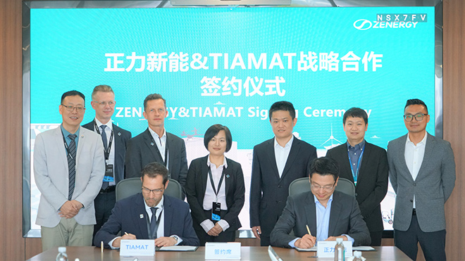 正力新能与TIAMAT签订战略协议 正力新能与TIAMAT签订战略协议