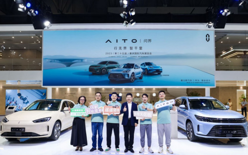 重庆车展纪实丨AITO问界M5系列智驾版即将于多城开启交付_图片新闻