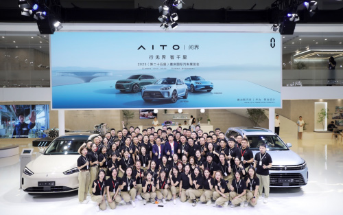 AITO问界M5系列智驾版将开启多城交付，余承东表明它才是心头爱_图片新闻