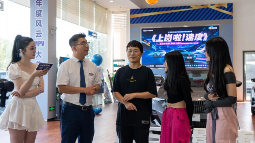 《上岗啦!速度》 广汽传祺首档经营类真人秀节 《上岗啦!速度》 广汽传祺首档经营类真人秀节
