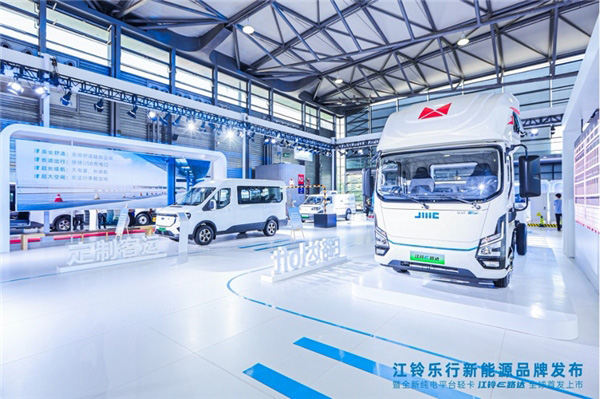 成就客户美好生活 江铃乐行新能源正式发布