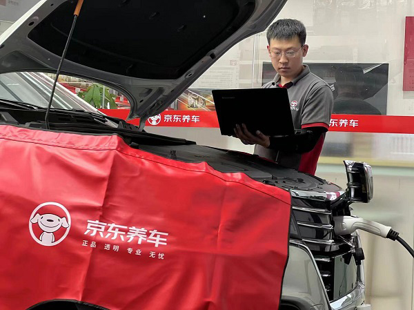 京东养车联合起草 首部新能源汽车维修职业技能评价规范发布