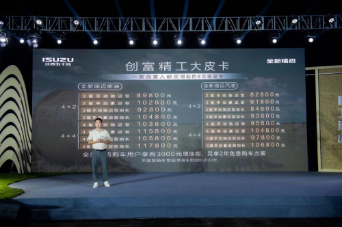 传承百年精工 全新瑞迈茶山上市 传承百年精工 全新瑞迈茶山上市