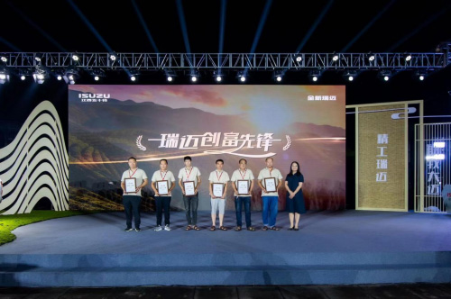 传承百年精工 全新瑞迈茶山上市 传承百年精工 全新瑞迈茶山上市