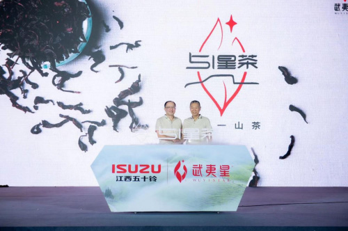 传承百年精工 全新瑞迈茶山上市 传承百年精工 全新瑞迈茶山上市