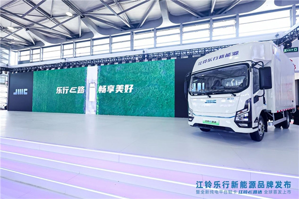纯电轻卡 江铃乐行E路达重磅上市