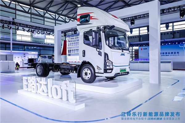纯电轻卡 江铃乐行E路达重磅上市