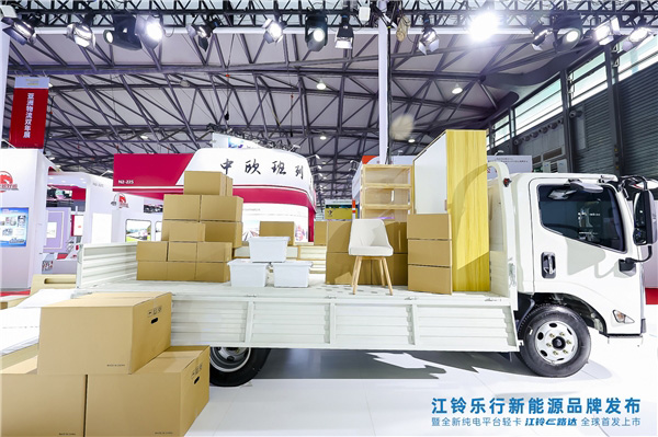 纯电轻卡 江铃乐行E路达重磅上市