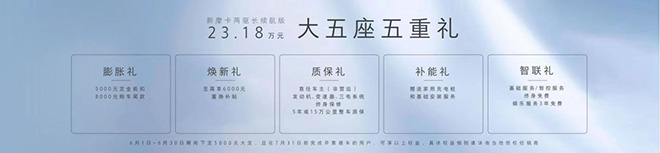魏牌“双旗舰SUV”领衔粤港澳大湾区车展