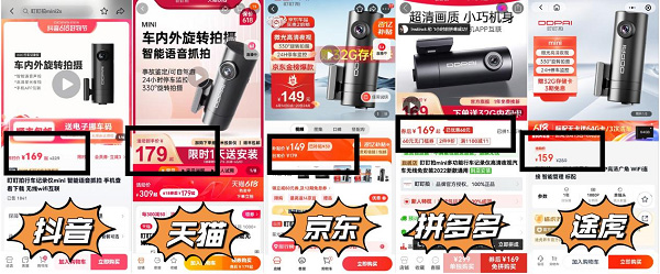 收好这份618汽车用品攻略 最低价“拔草”不踩坑