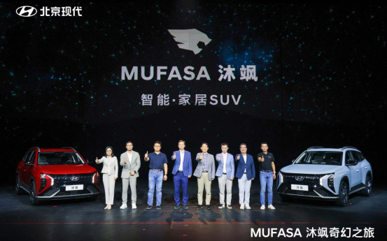 “卷王”来袭，MUFASA 沐飒卷死同级合资车_图片新闻