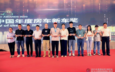 车小米IIFAA房车荣膺AIC中国年度房车新车奖_图片新闻