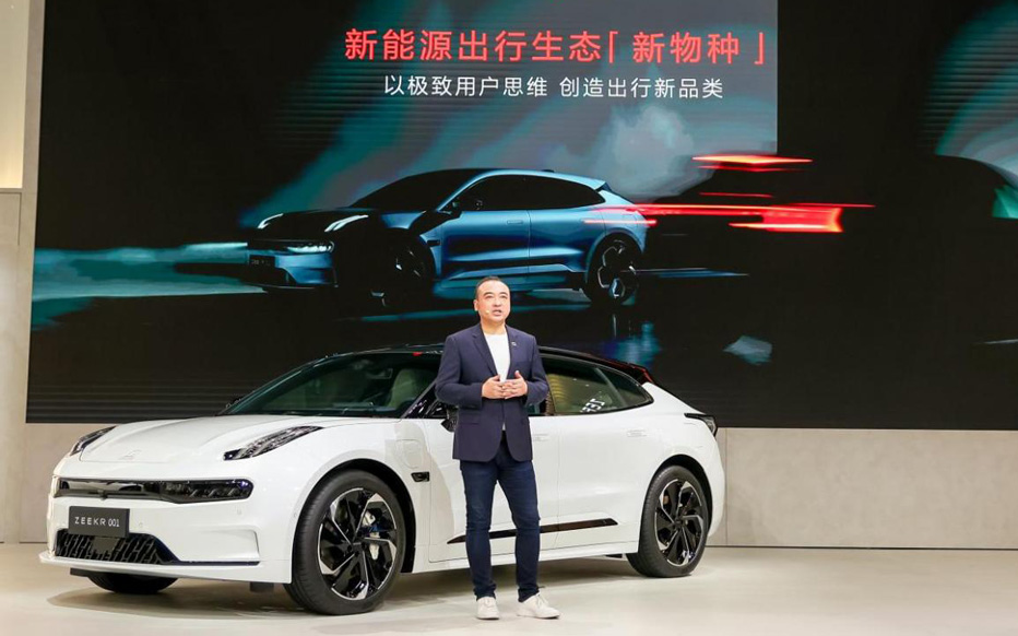 发布出行生态“新物种” 极氪订阅即将开启全国运营_图片新闻