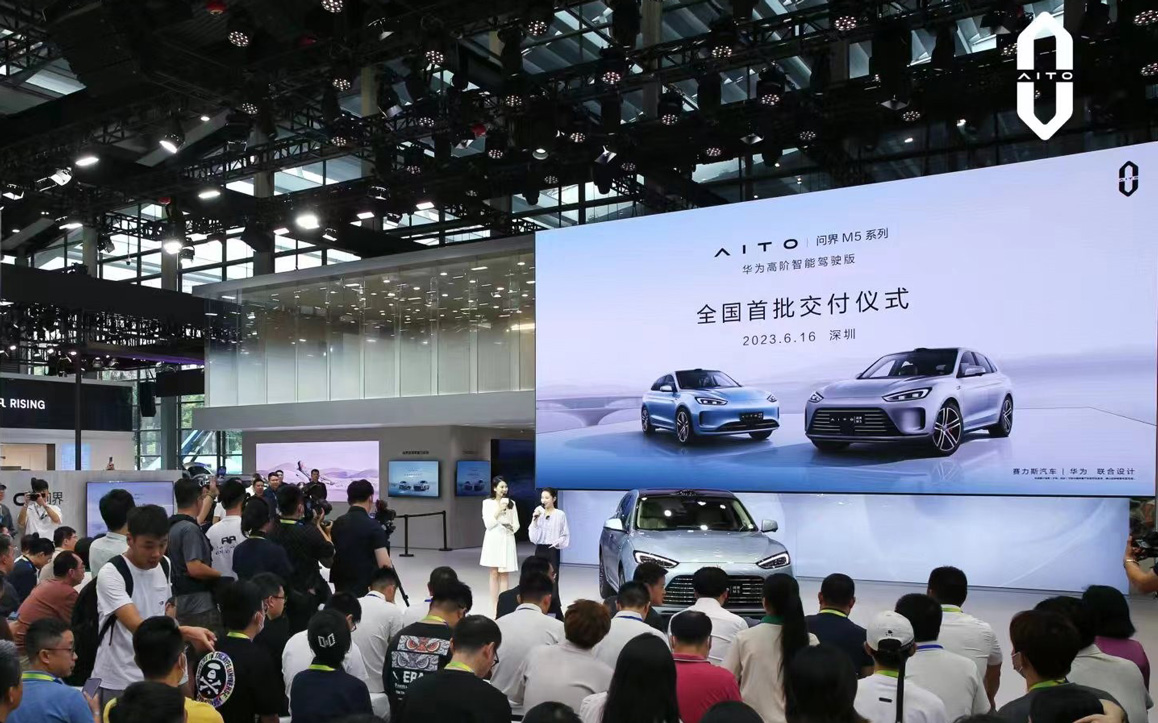 全面开启交付，AITO问界M5智驾版究竟为何受用户追捧？_图片新闻