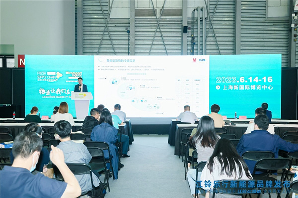 江铃乐行冷链升级赋能 新能源有“新招”