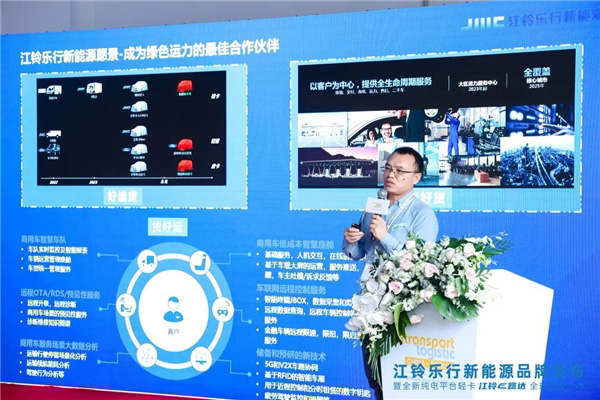 练好科技硬功 江铃乐行新能源助力绿色物流降本增效