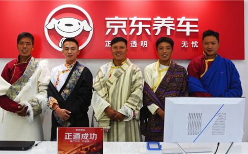 “世界最高处” 开了一家养车门店 让优质服务走的更高、更远_图片新闻
