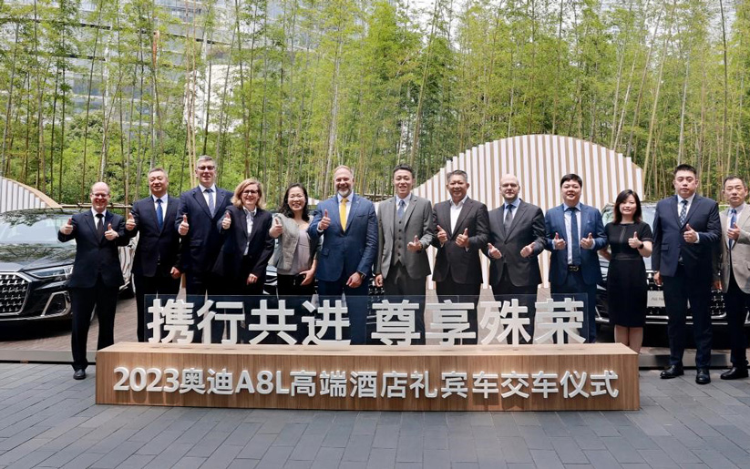 携行共进 尊享殊荣 ——“2023奥迪A8L高端酒店礼宾车交车仪式”在沪举行_图片新闻