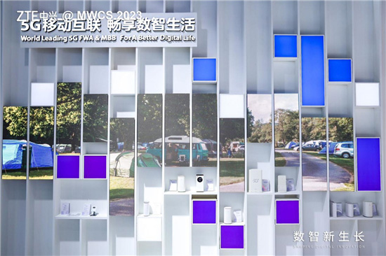 MWCS 2023丨中兴通讯正式发布业界首款车路协同路侧通算一体产品