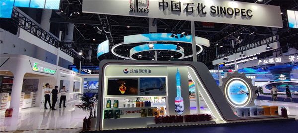 第十九届中国西部国际博览会中国石化展台