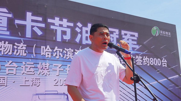 滨拓物流董事长赵总 滨拓物流董事长赵总