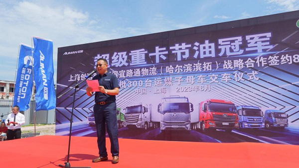 上海创远汽车销售公司董事长张总 上海创远汽车销售公司董事长张总