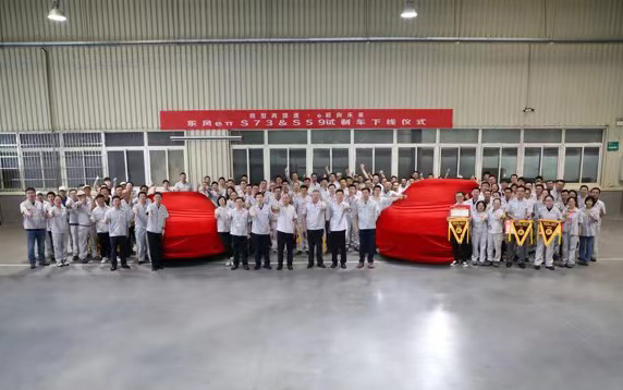 e启向未来，东风eπ 两款试制车同日下线_图片新闻
