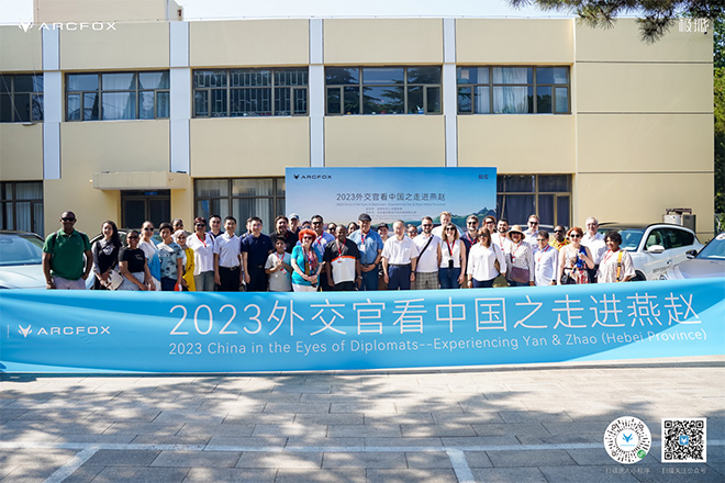 多国驻华大使试驾极狐阿尔法S和阿尔法T