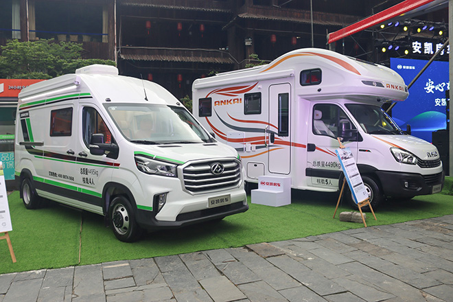 逐梦而行 奔赴热爱 安凯房车首发上市