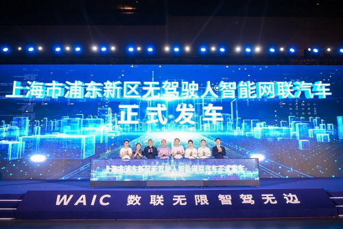 上海市浦东新区无驾驶人智能网联汽车发车仪式