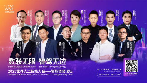 演讲嘉宾风采