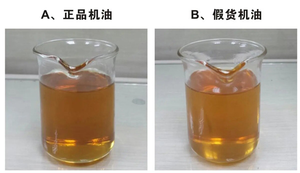 如何拒绝假冒伪劣润滑油的伤害 如何拒绝假冒伪劣润滑油的伤害