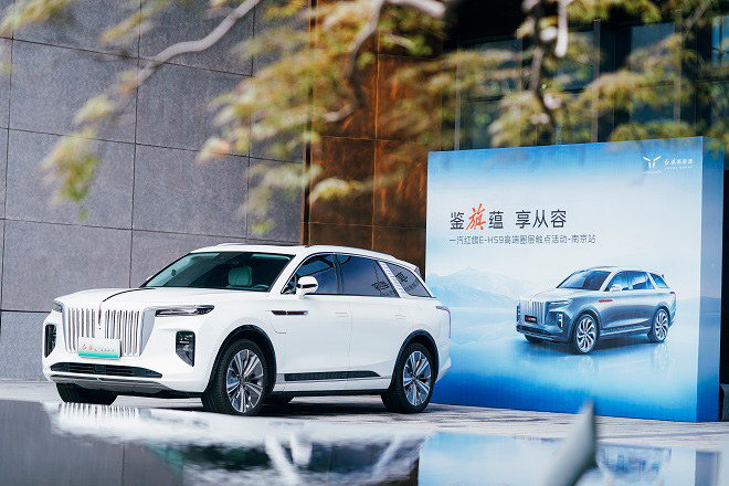 红旗E-HS9中式经典美学外观 红旗E-HS9中式经典美学外观
