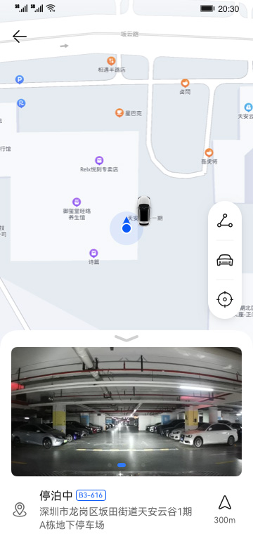 AITO问界3款车型再升级OTA 持续赋予智慧豪华出行“新”活力
