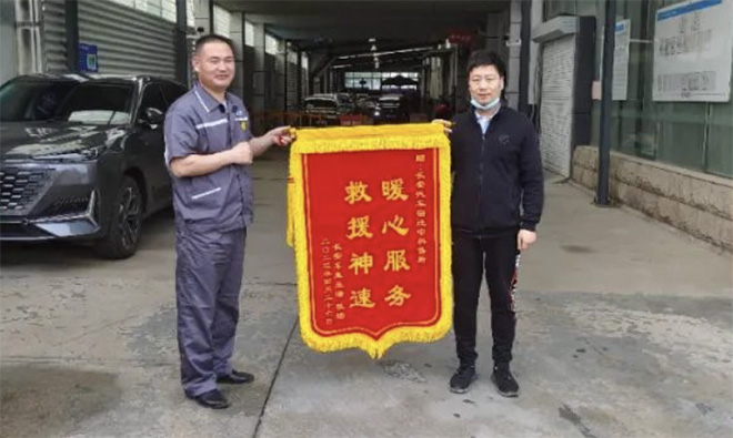 长安汽车荣膺J.D.Power 2023销售服务满意度第一