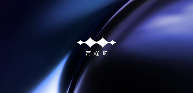方程豹发布LOGO：以秩序之美 感性之力聚合“豹力之源”